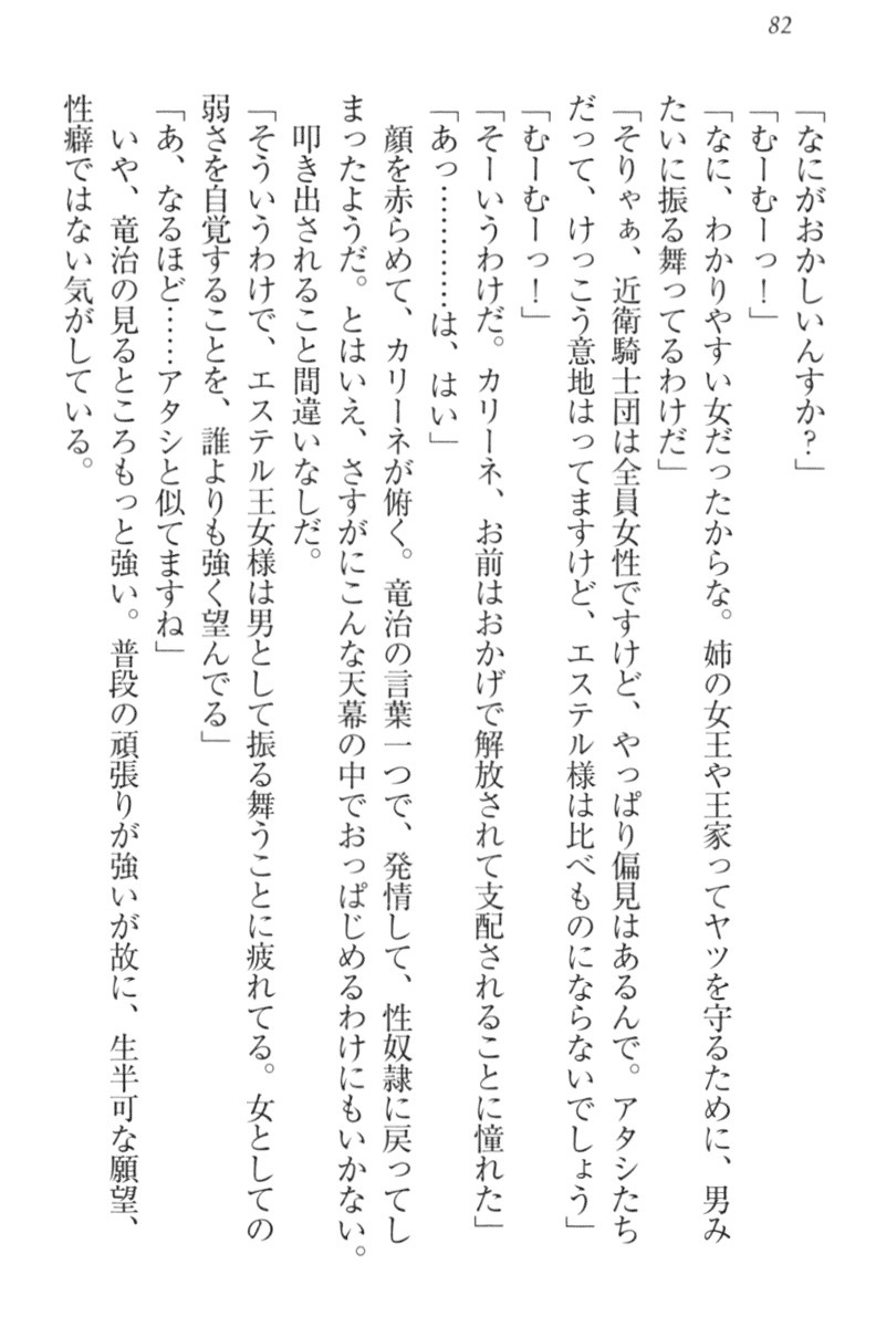 エロゆうしゃてんせい-巫女の巫女も姫岸も巫女も！