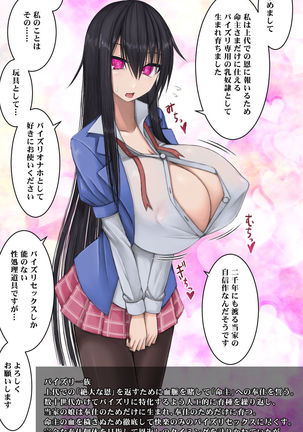 名前のない江葉渕セット