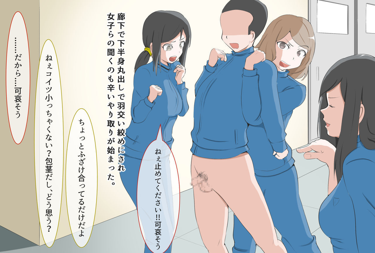 禿げたファラオが好きなCFNMの人..。