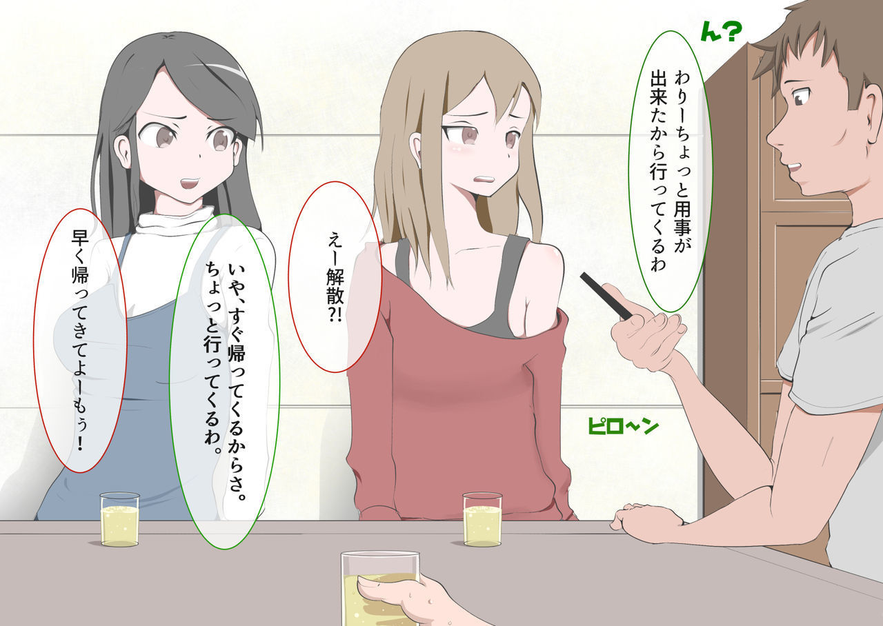 禿げたファラオが好きなCFNMの人..。