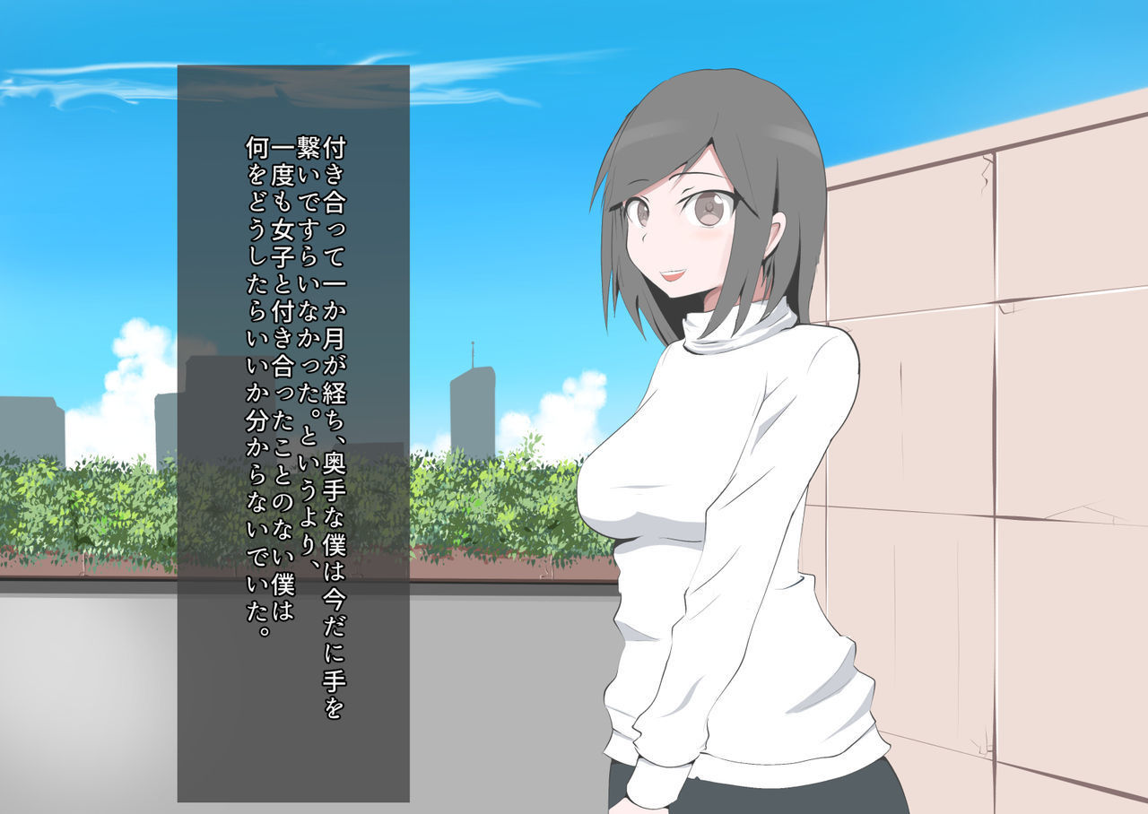 禿げたファラオが好きなCFNMの人..。