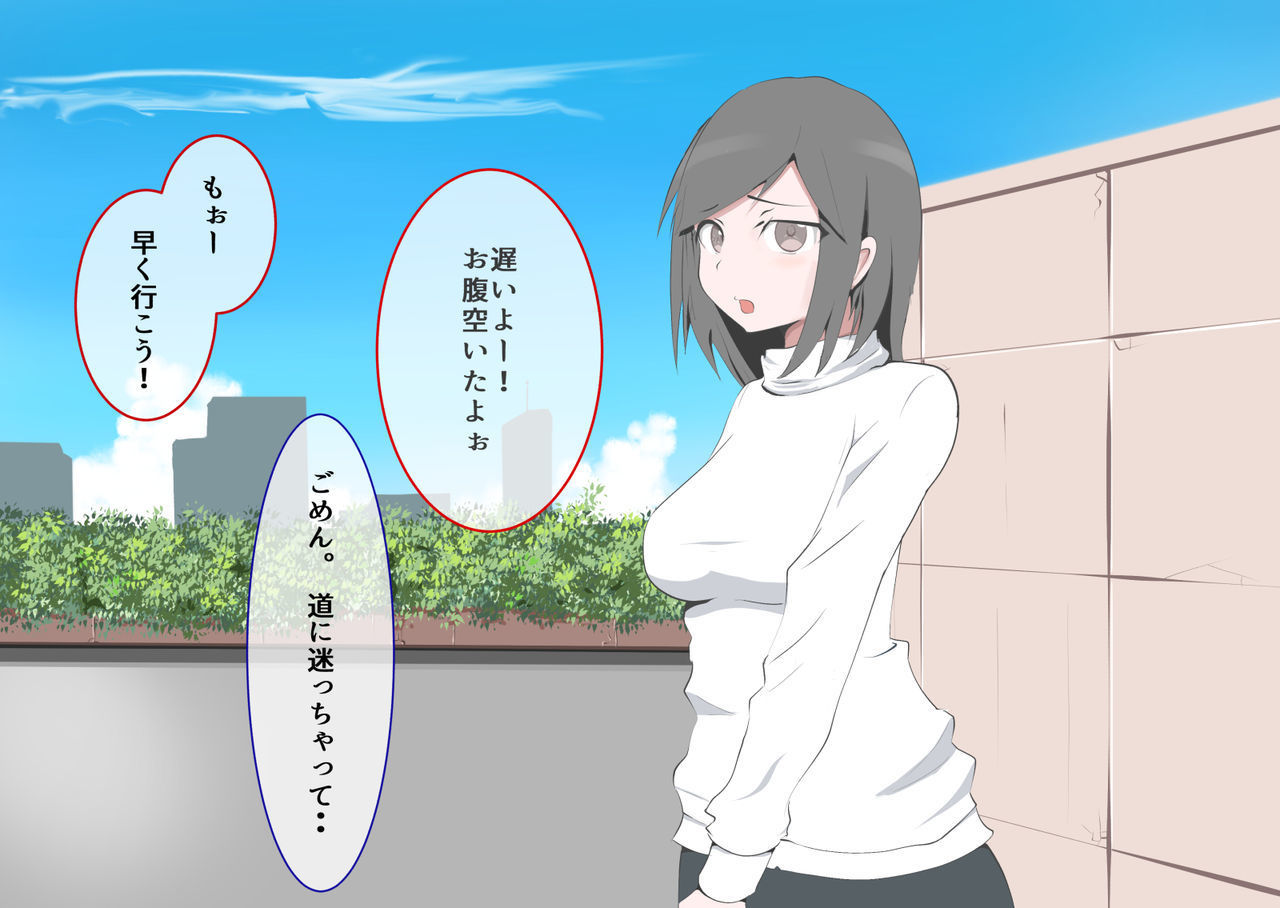 禿げたファラオが好きなCFNMの人..。