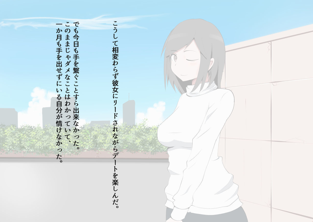 禿げたファラオが好きなCFNMの人..。