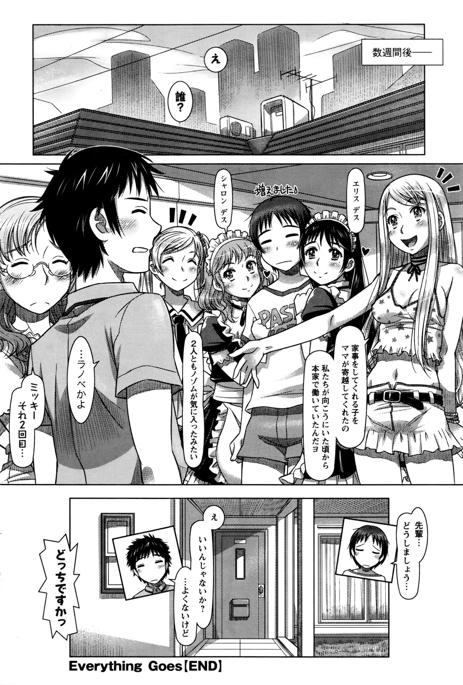 すべてがChになります。 01-06