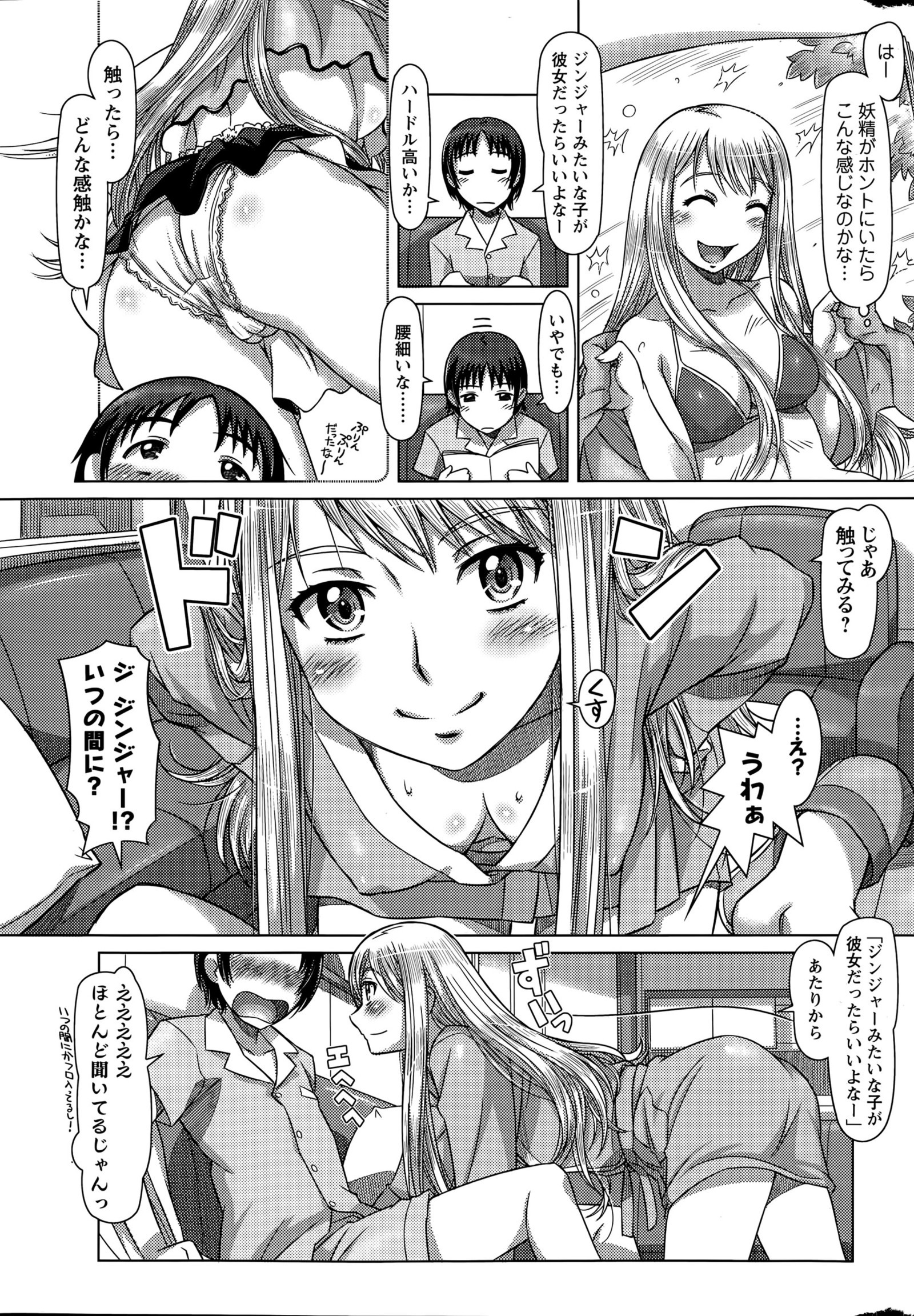 すべてがChになります。 01-06