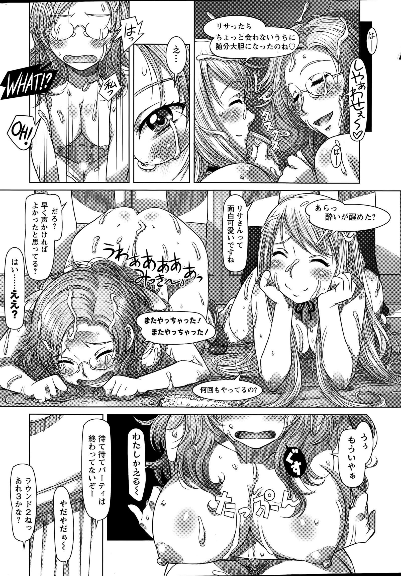 すべてがChになります。 01-06