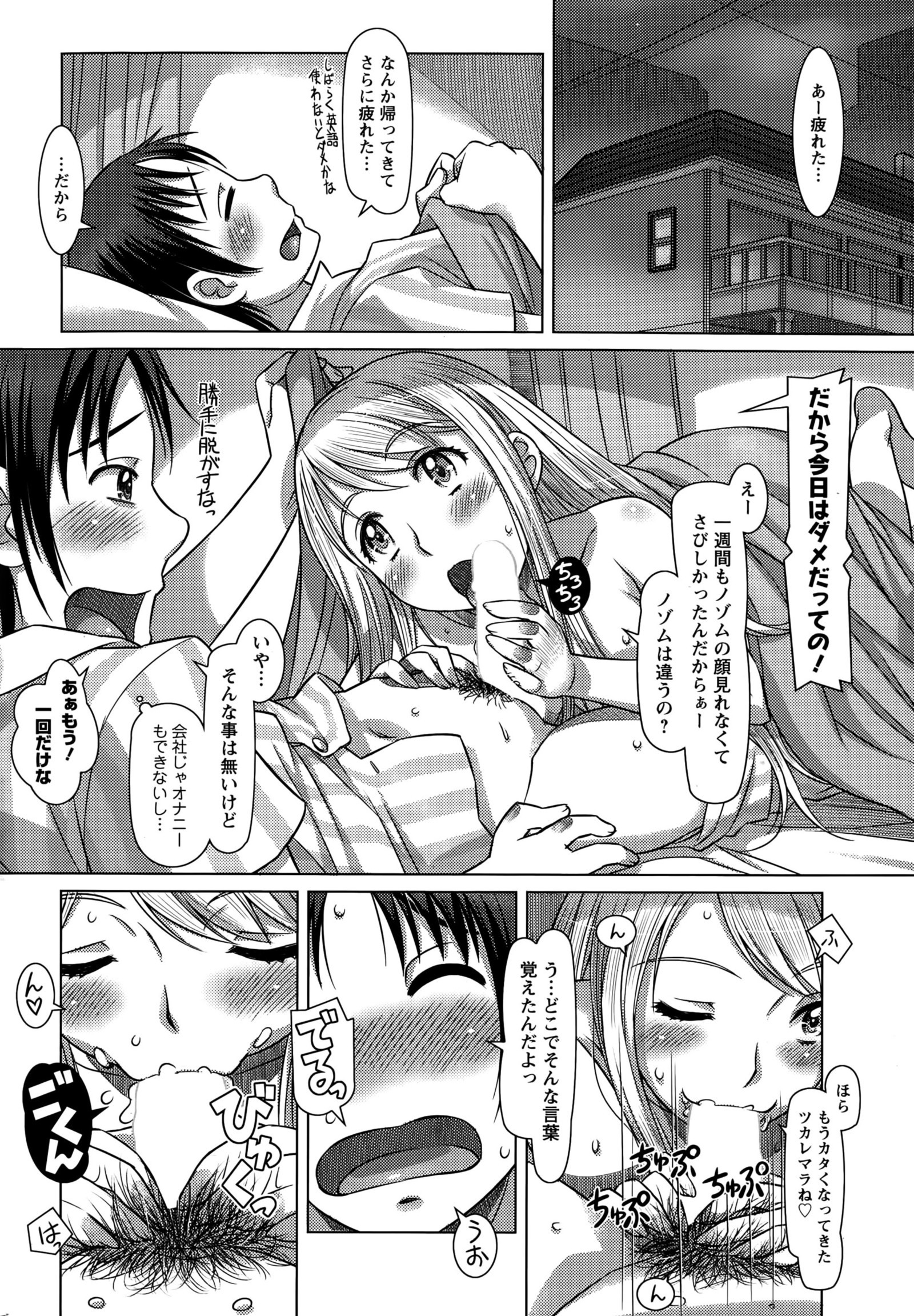 すべてがChになります。 01-06