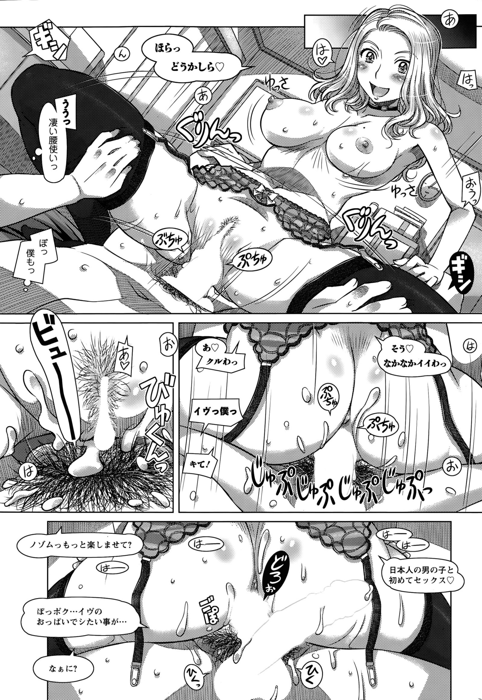 すべてがChになります。 01-06