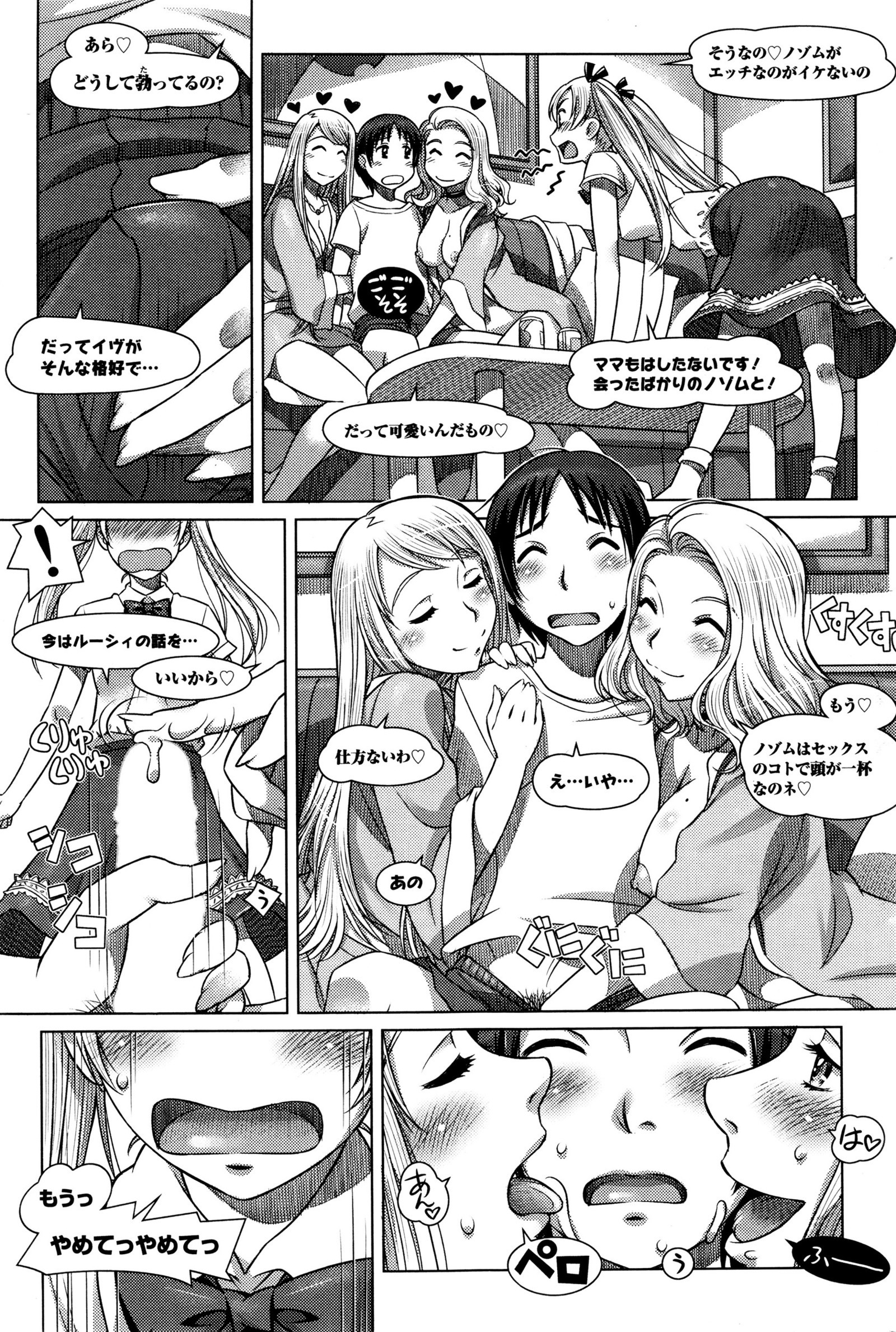 すべてがChになります。 01-06