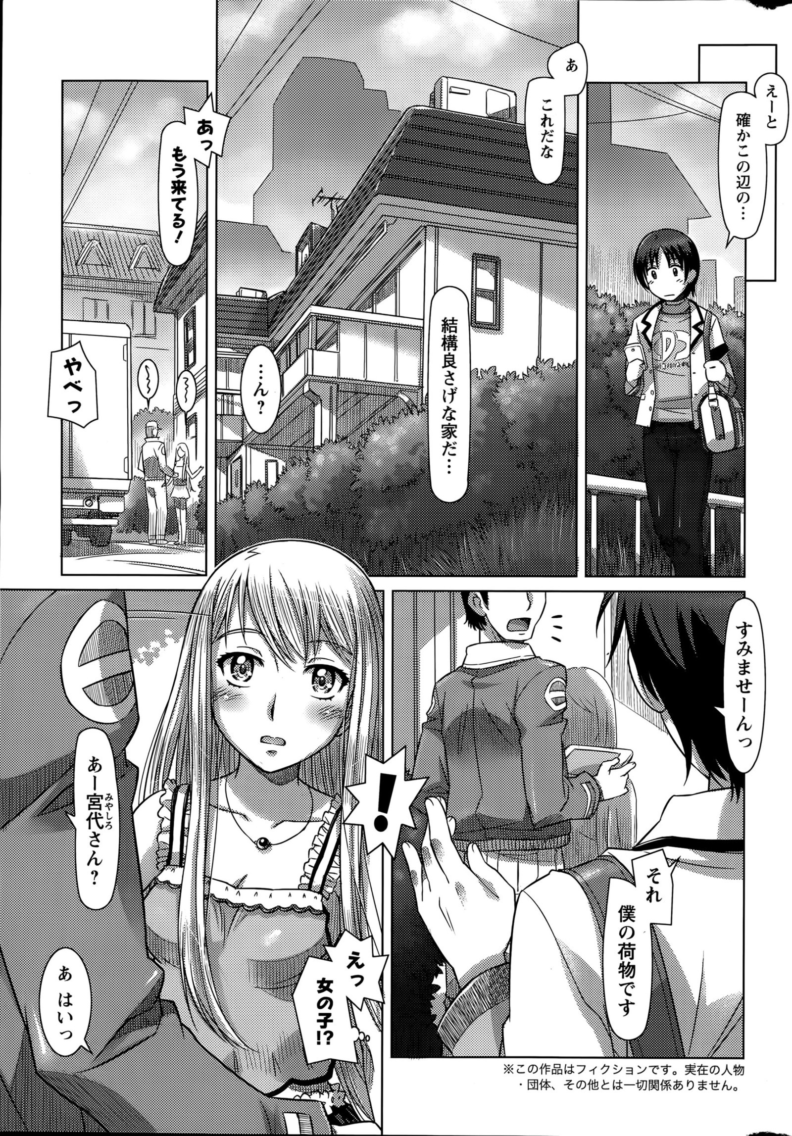 すべてがChになります。 01-06