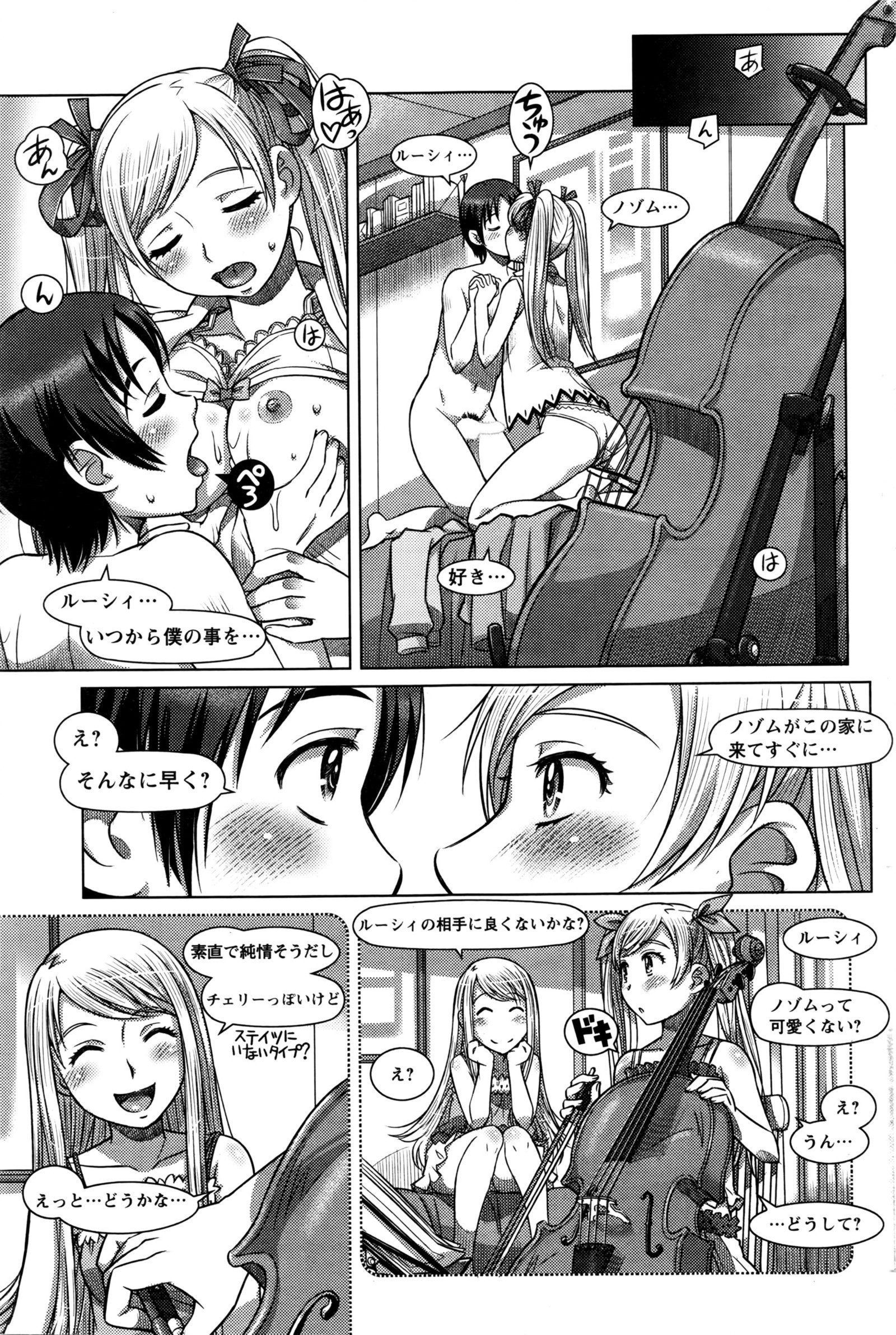 すべてがChになります。 01-06