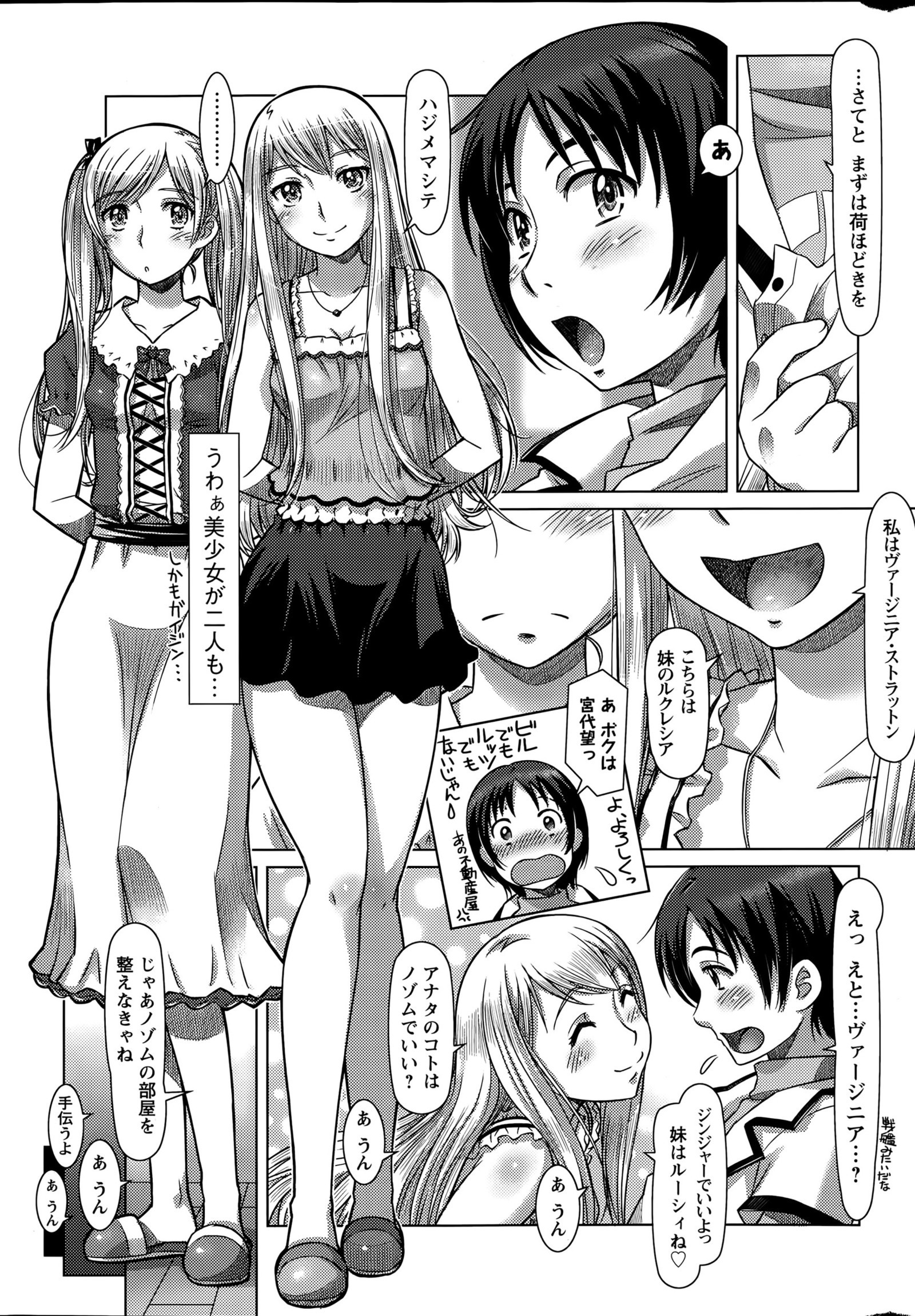 すべてがChになります。 01-06