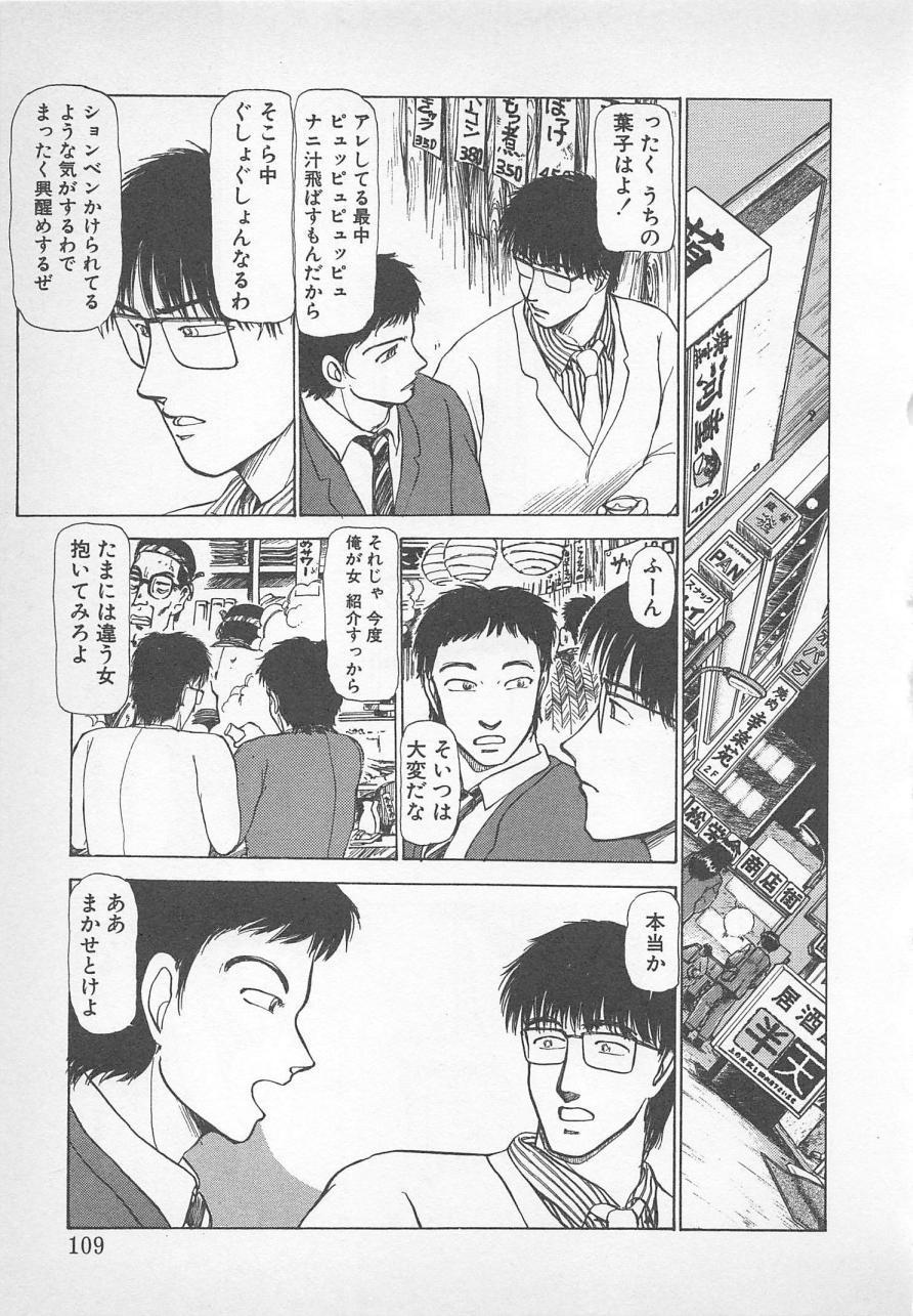 ねむれない夜のすごしかた