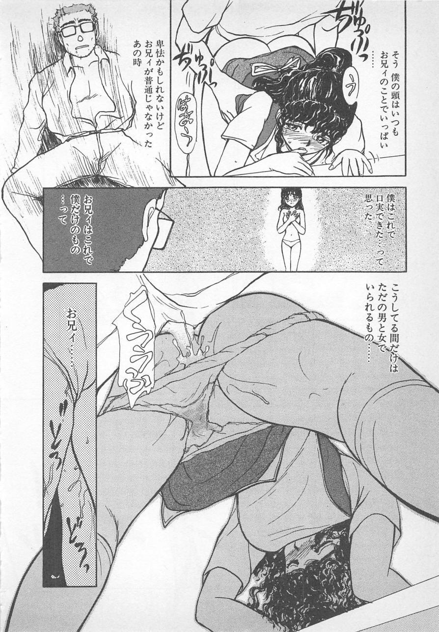 ねむれない夜のすごしかた