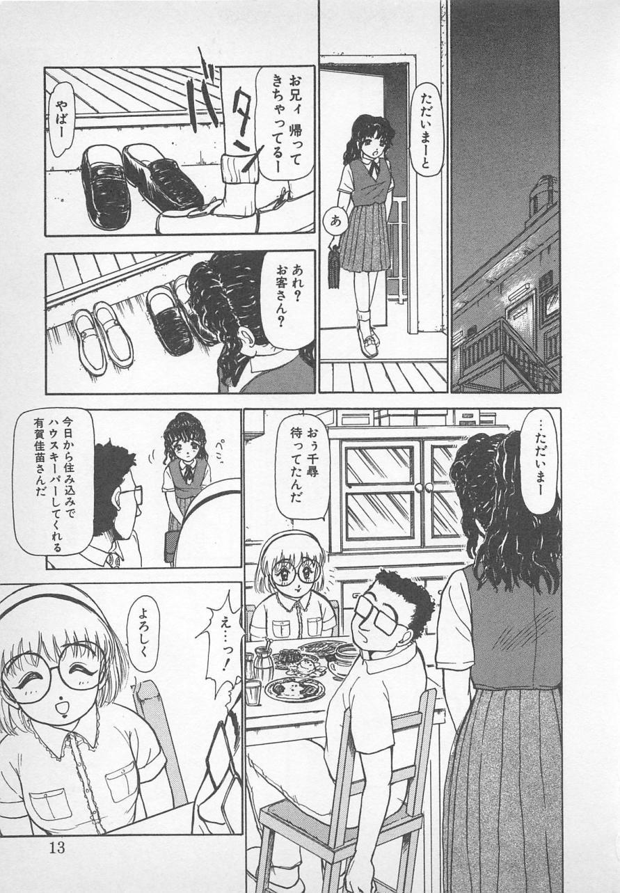 ねむれない夜のすごしかた