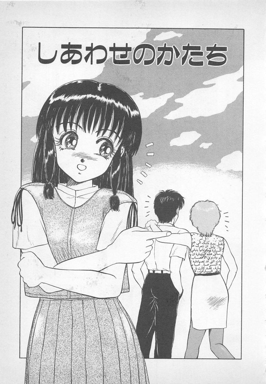 ねむれない夜のすごしかた