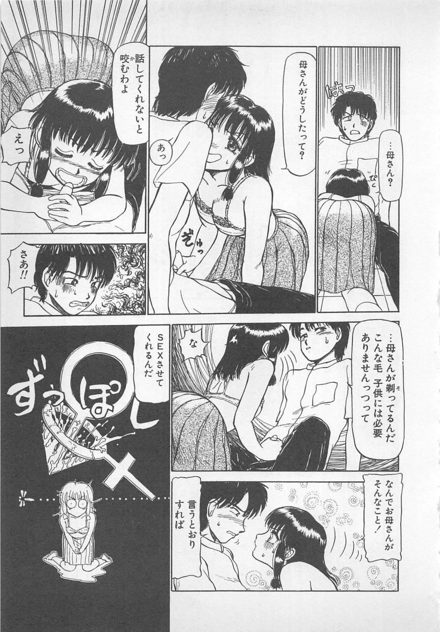 ねむれない夜のすごしかた