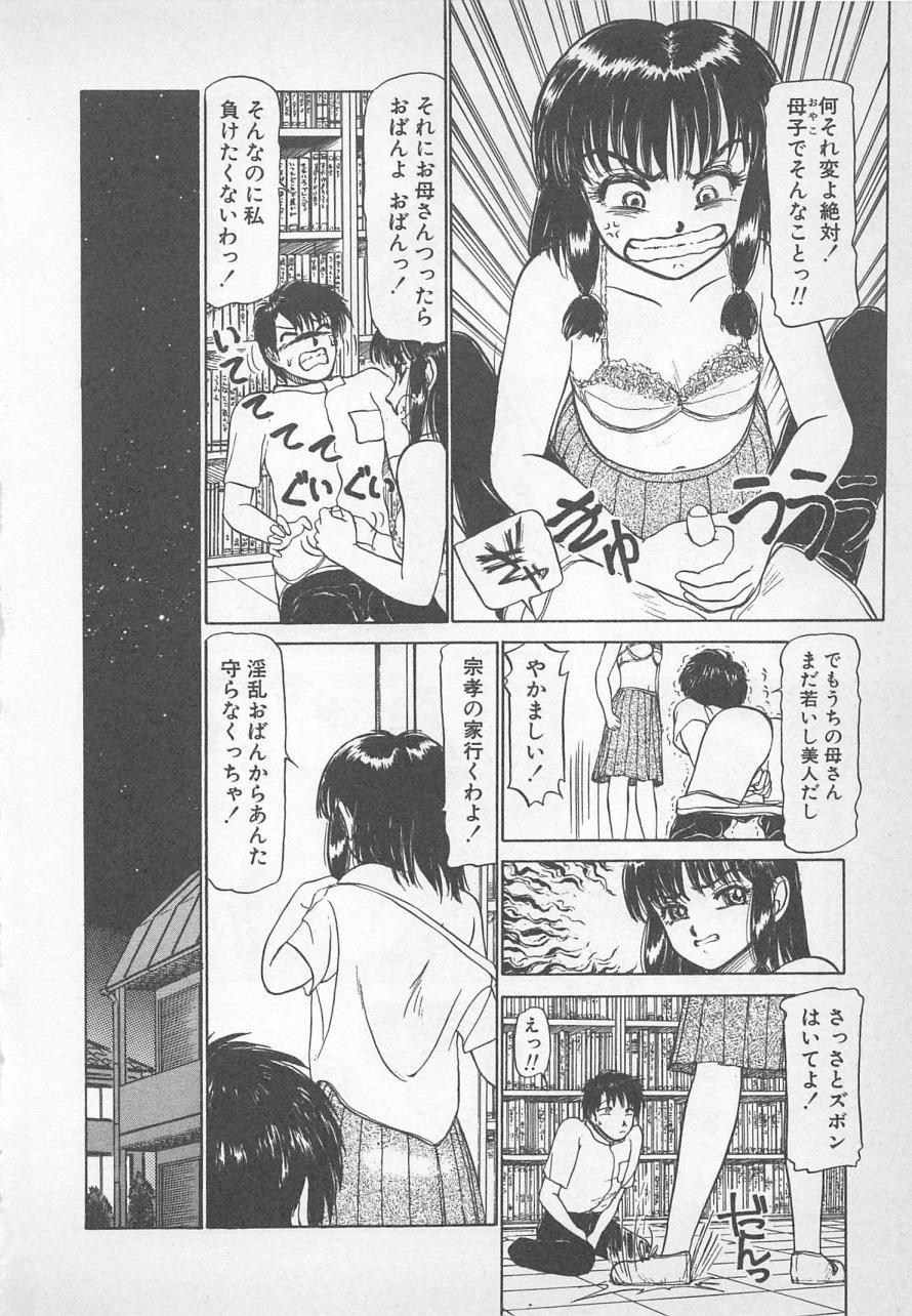 ねむれない夜のすごしかた