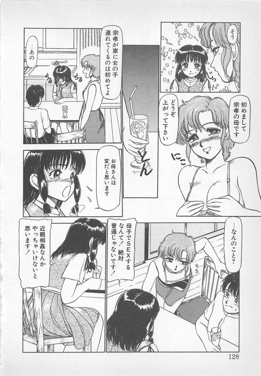 ねむれない夜のすごしかた