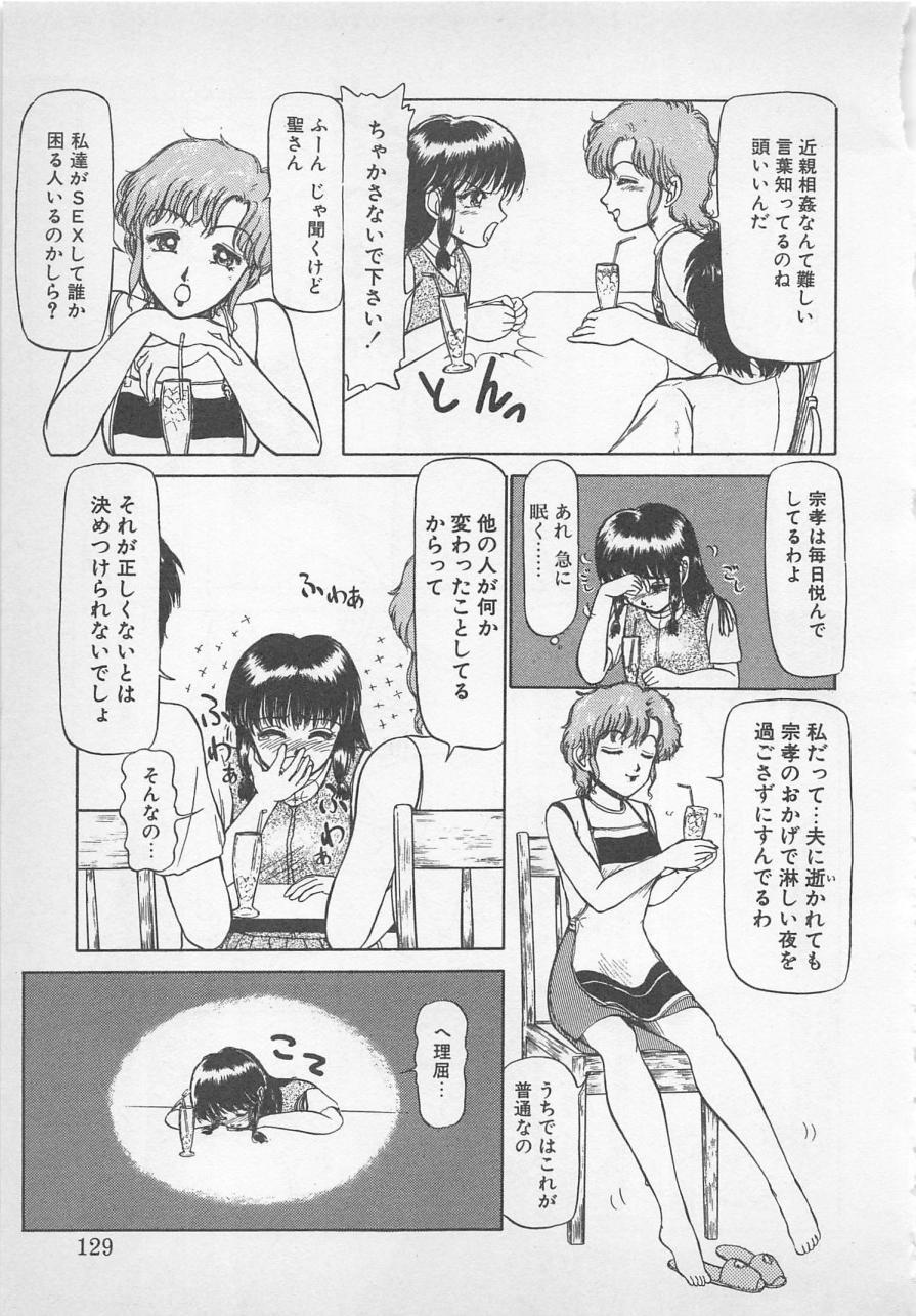 ねむれない夜のすごしかた