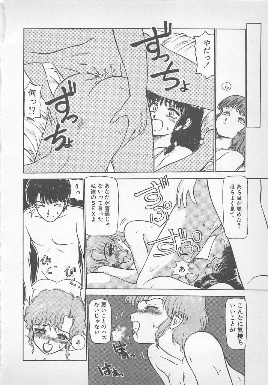 ねむれない夜のすごしかた