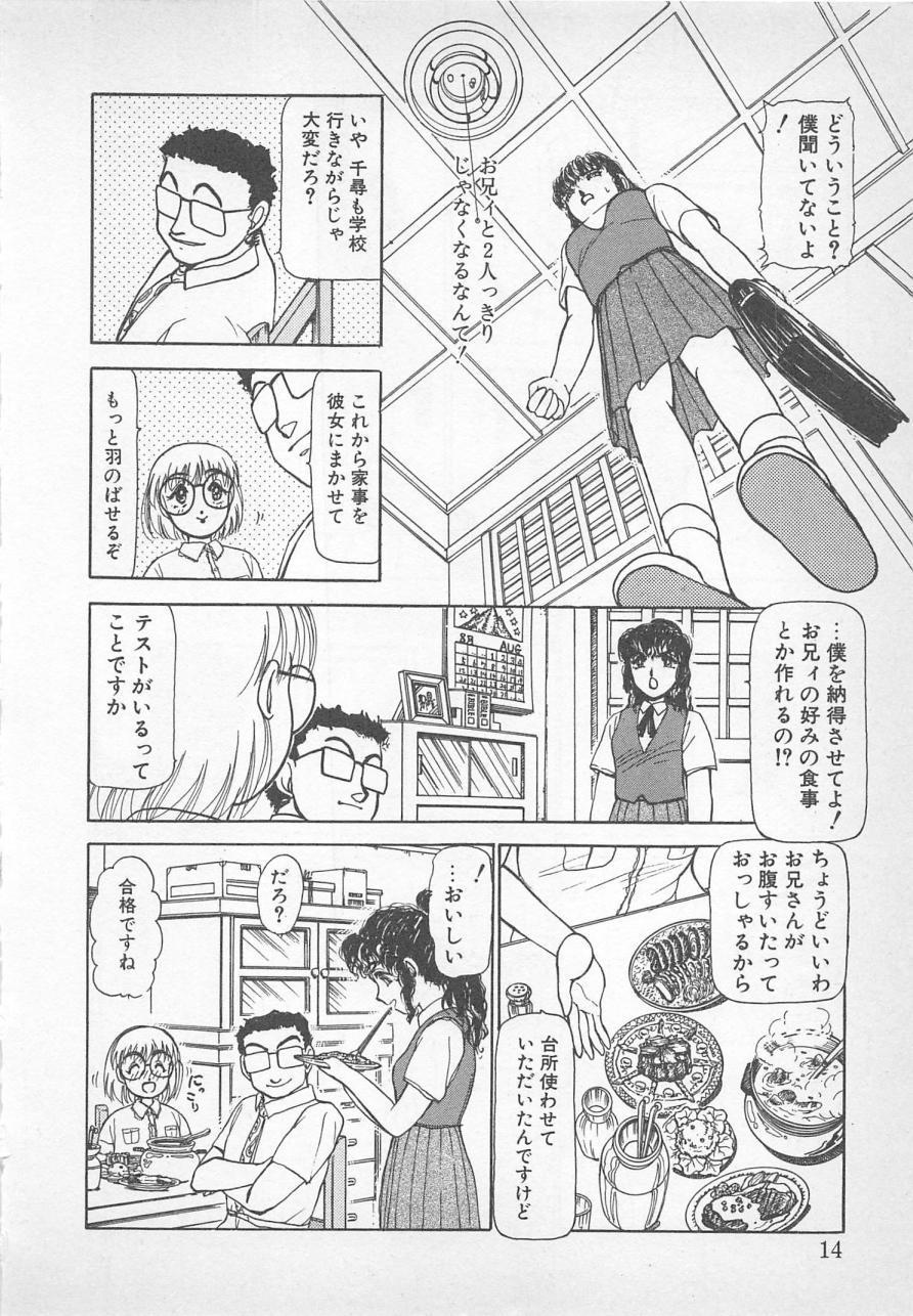 ねむれない夜のすごしかた