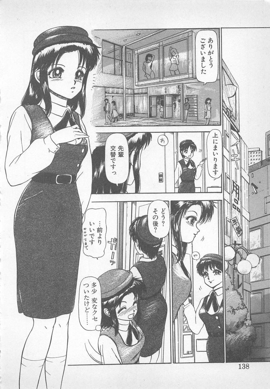 ねむれない夜のすごしかた