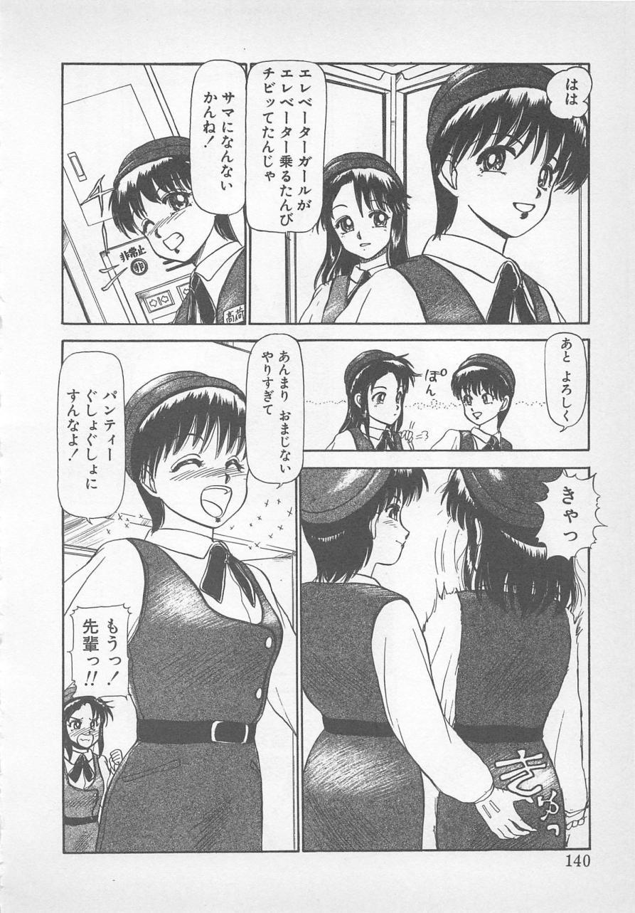 ねむれない夜のすごしかた