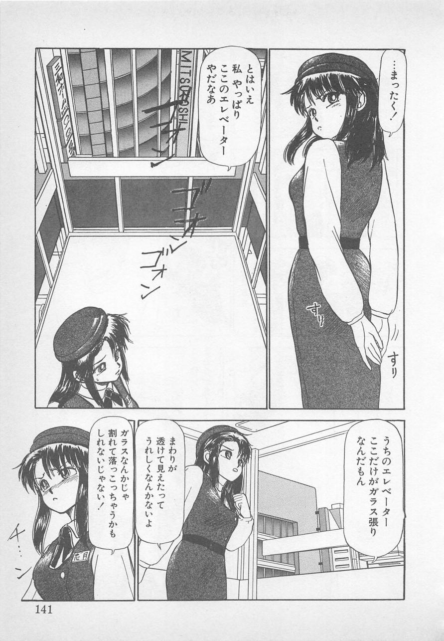 ねむれない夜のすごしかた