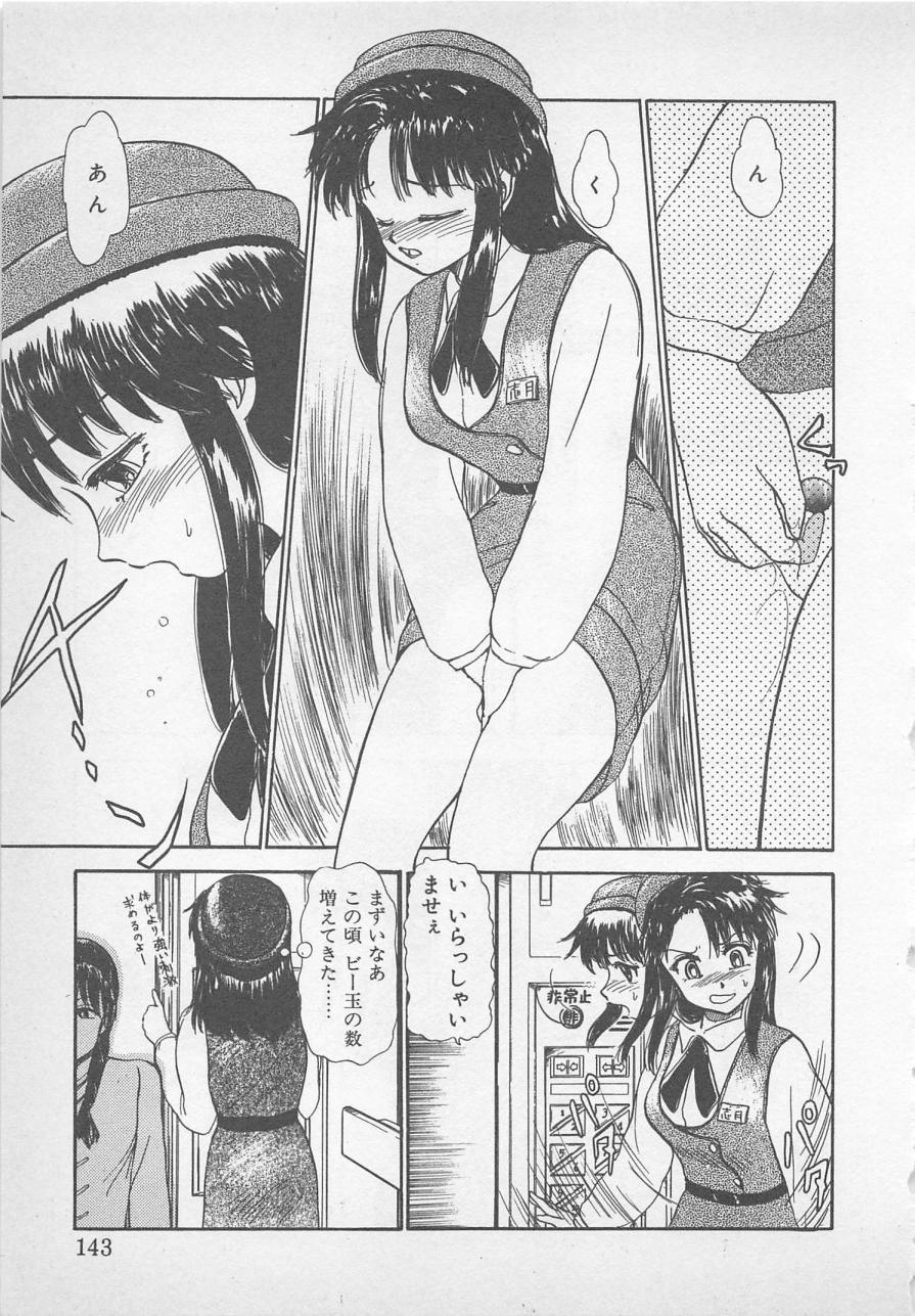 ねむれない夜のすごしかた