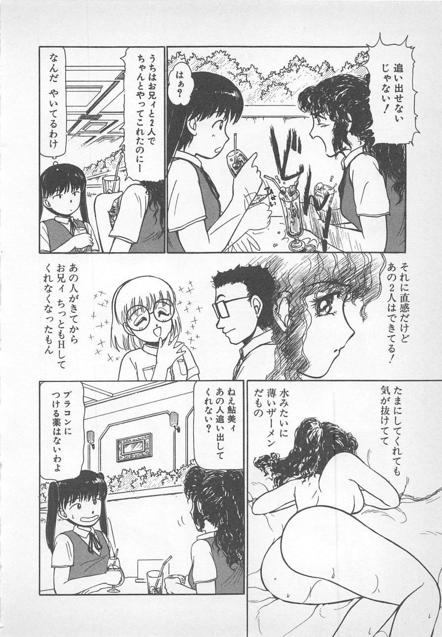 ねむれない夜のすごしかた