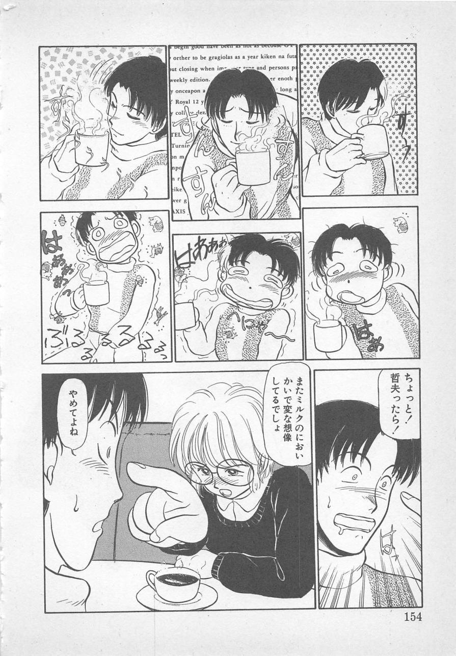 ねむれない夜のすごしかた