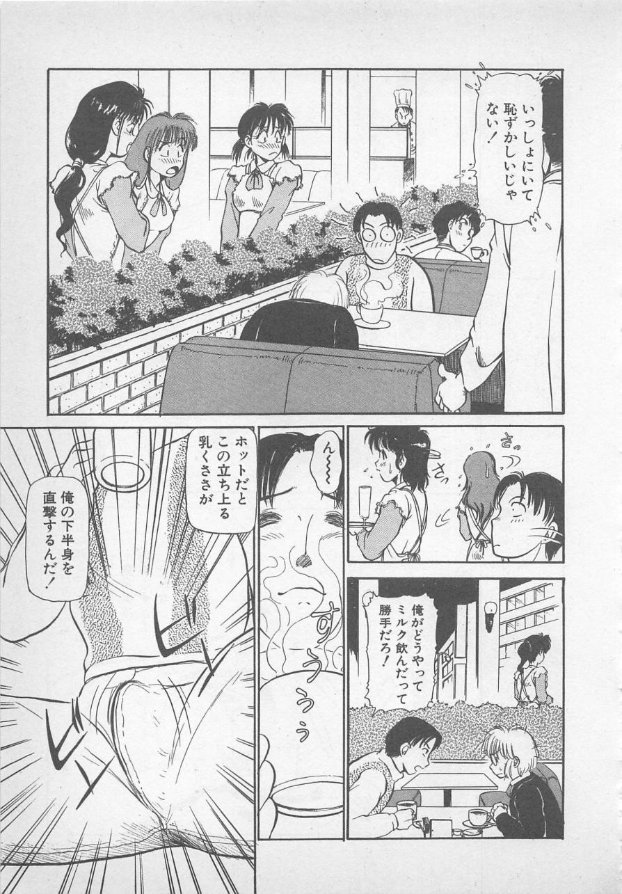 ねむれない夜のすごしかた