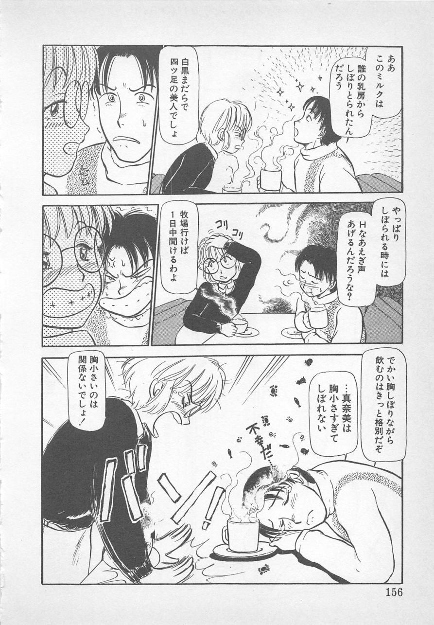 ねむれない夜のすごしかた