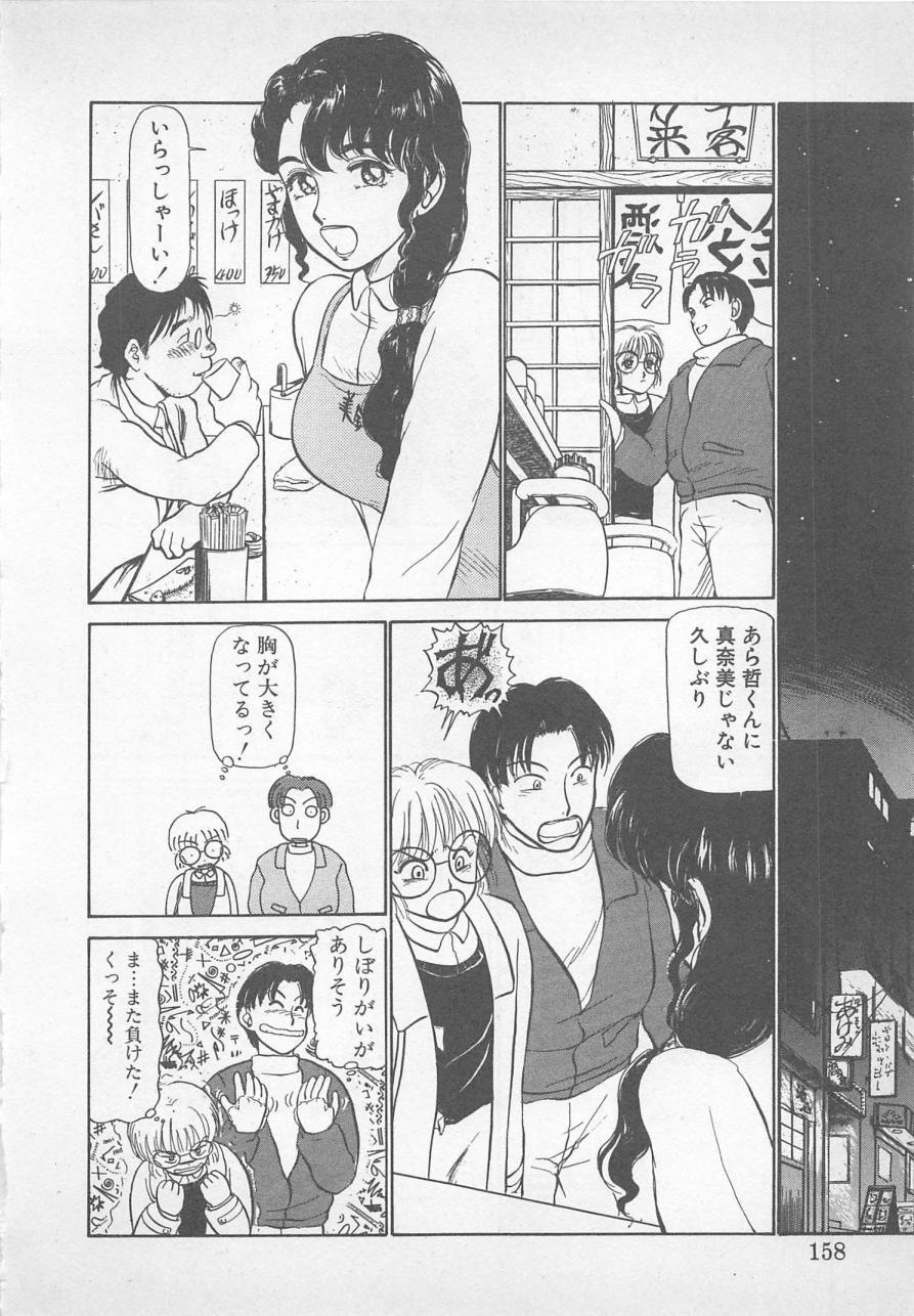 ねむれない夜のすごしかた