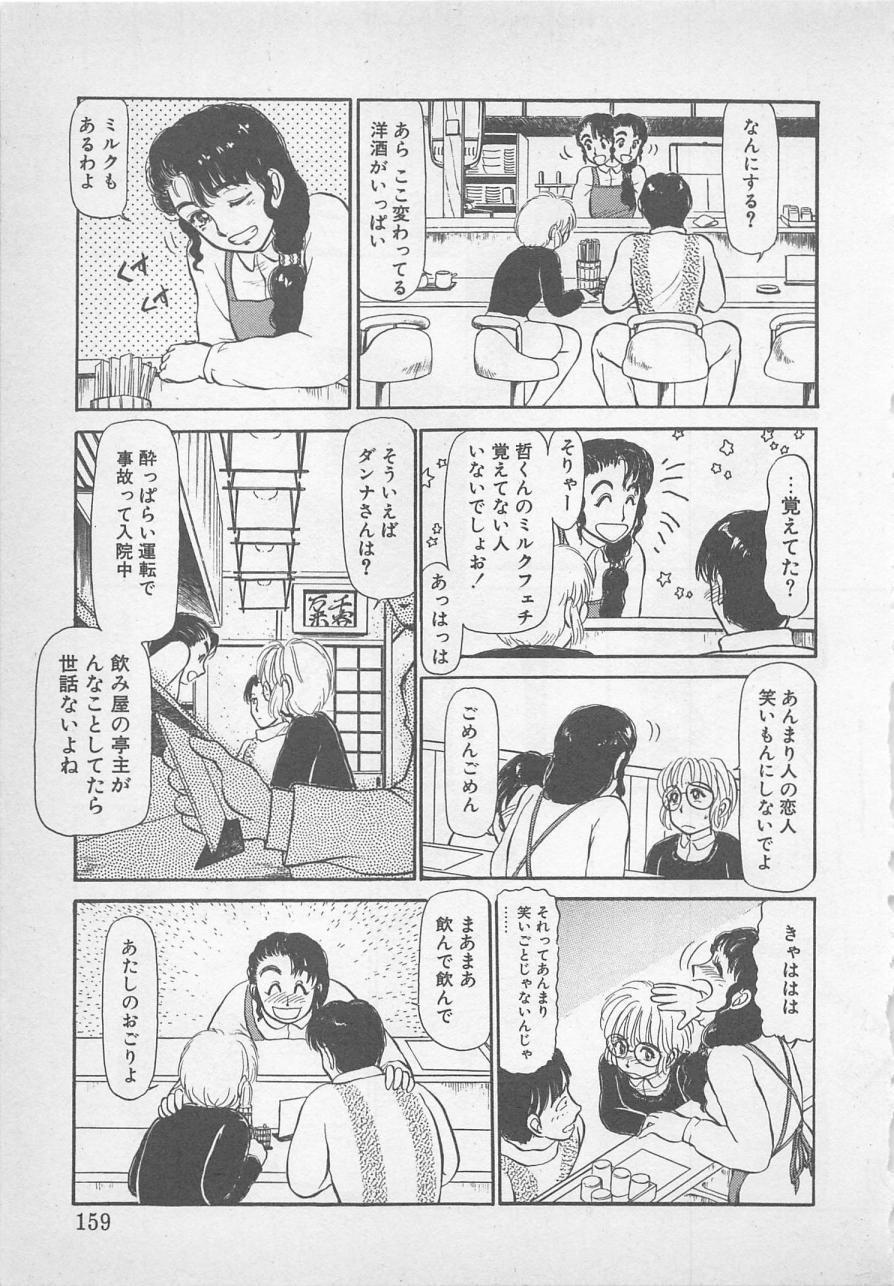 ねむれない夜のすごしかた