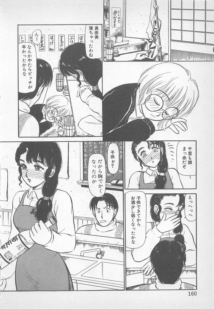 ねむれない夜のすごしかた