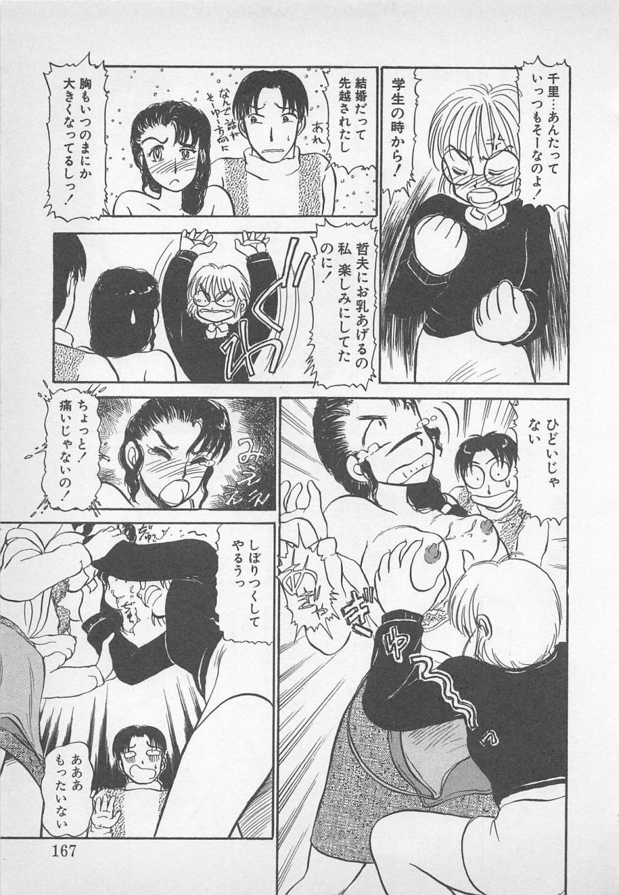 ねむれない夜のすごしかた