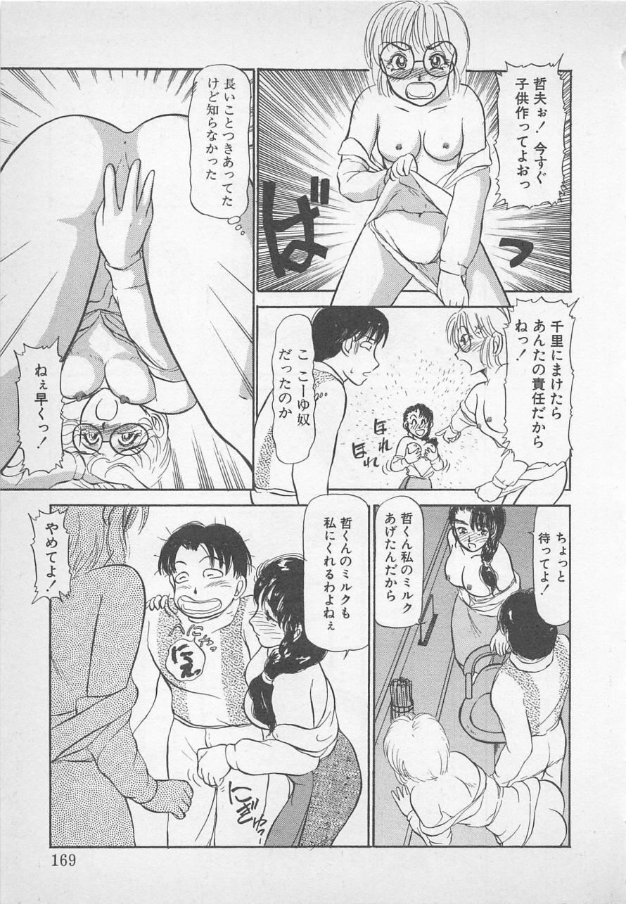 ねむれない夜のすごしかた