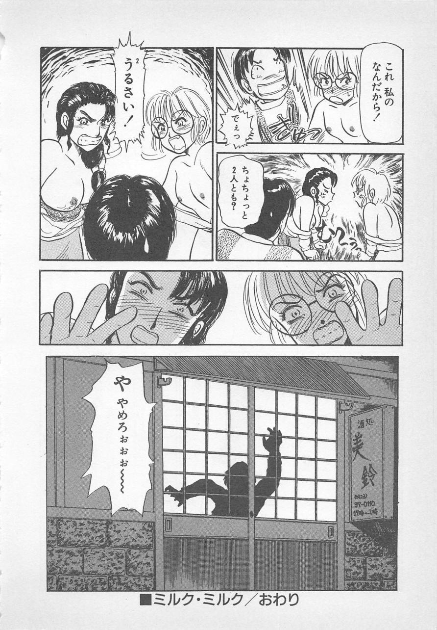 ねむれない夜のすごしかた