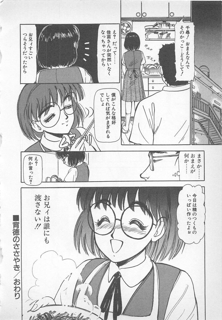 ねむれない夜のすごしかた