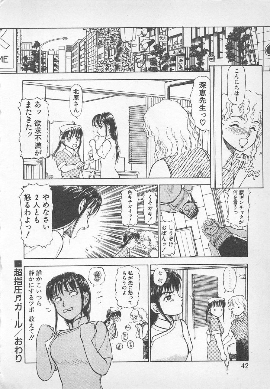 ねむれない夜のすごしかた