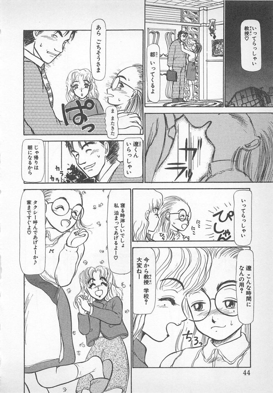 ねむれない夜のすごしかた