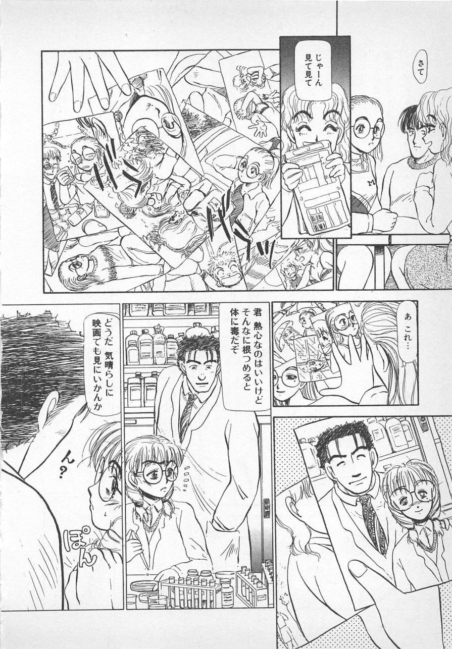 ねむれない夜のすごしかた