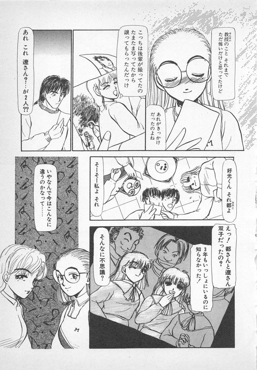 ねむれない夜のすごしかた