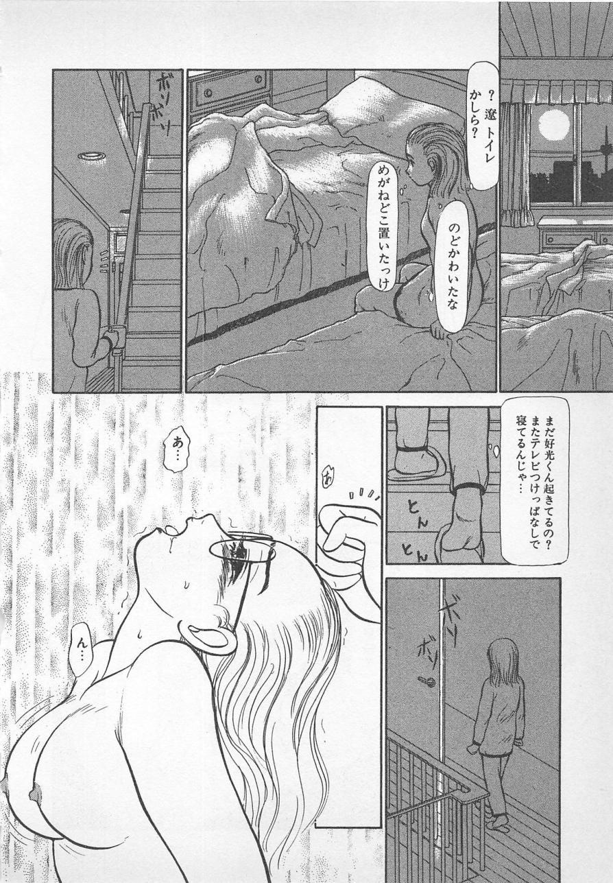 ねむれない夜のすごしかた