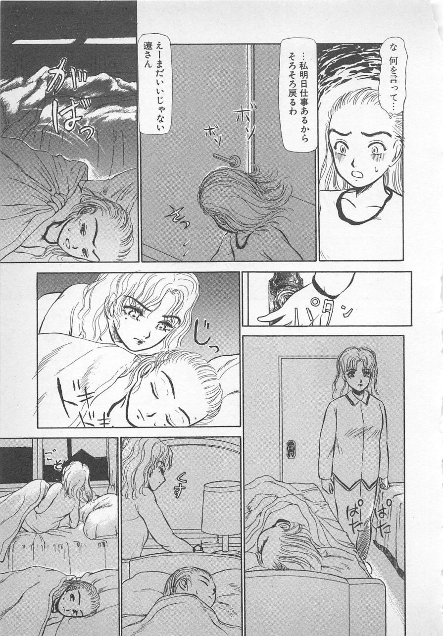 ねむれない夜のすごしかた