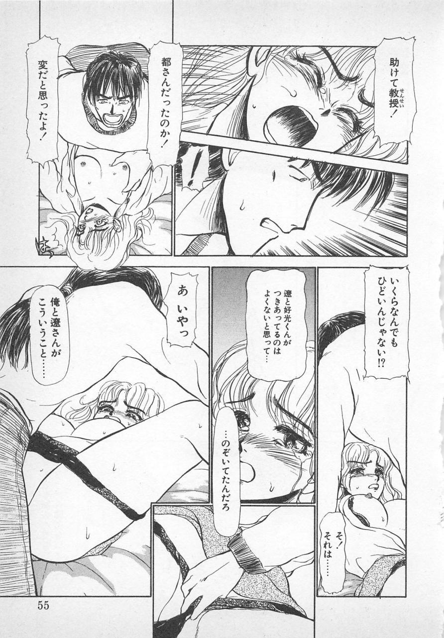 ねむれない夜のすごしかた