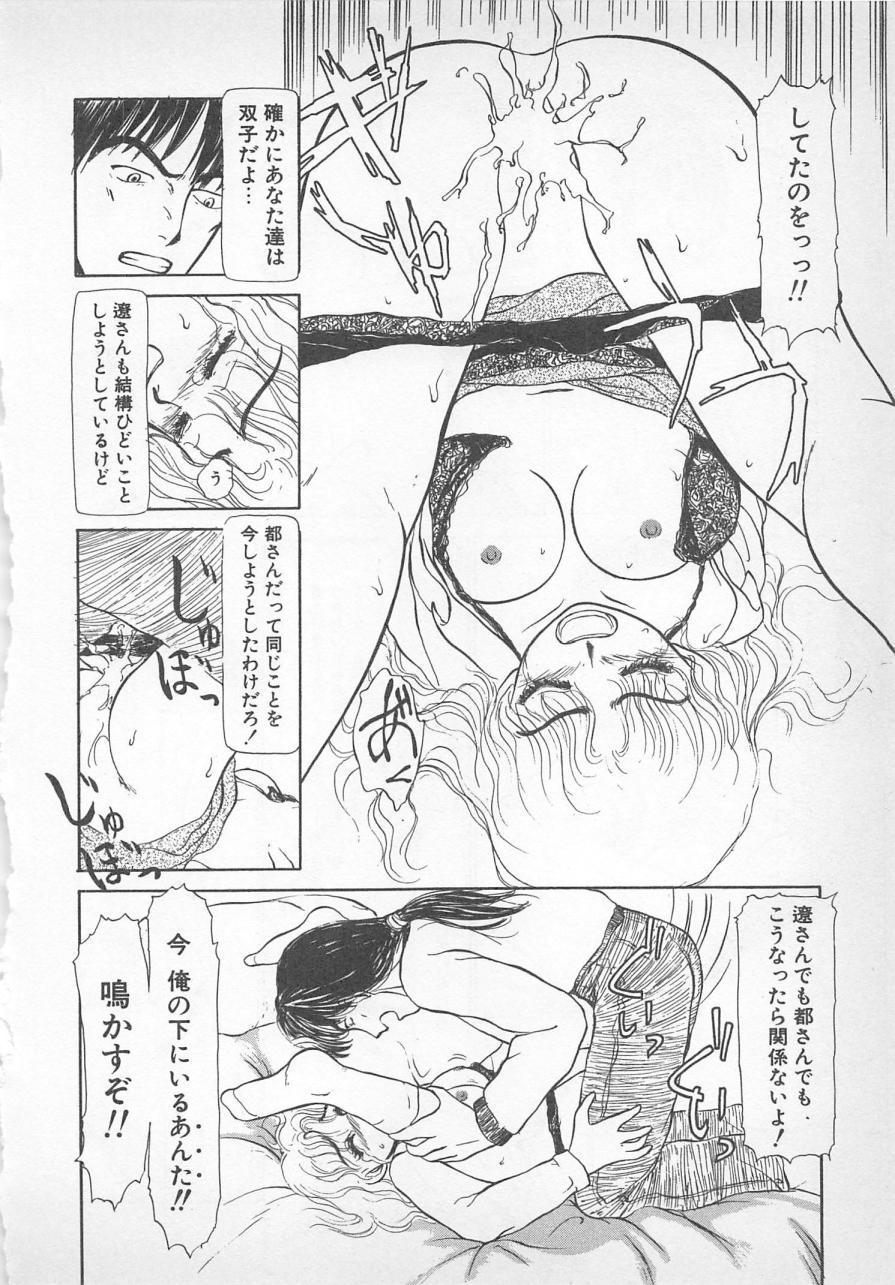 ねむれない夜のすごしかた