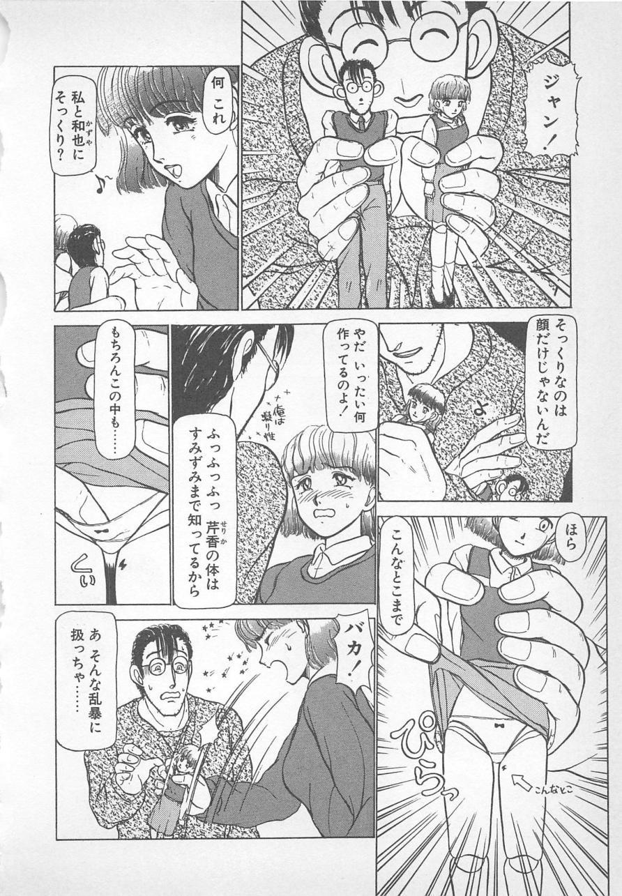 ねむれない夜のすごしかた